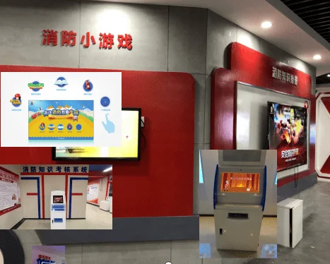 智能消防 VR消防体验馆配图 1