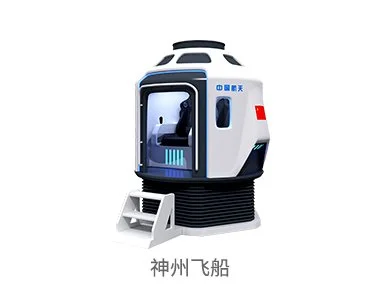 神舟飞船