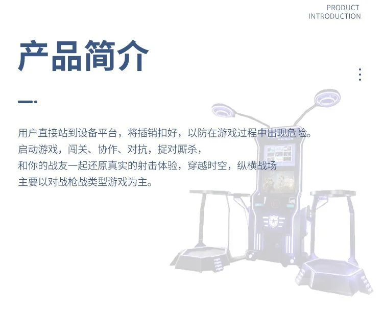VR双子对战展示 1