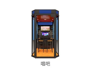唱吧