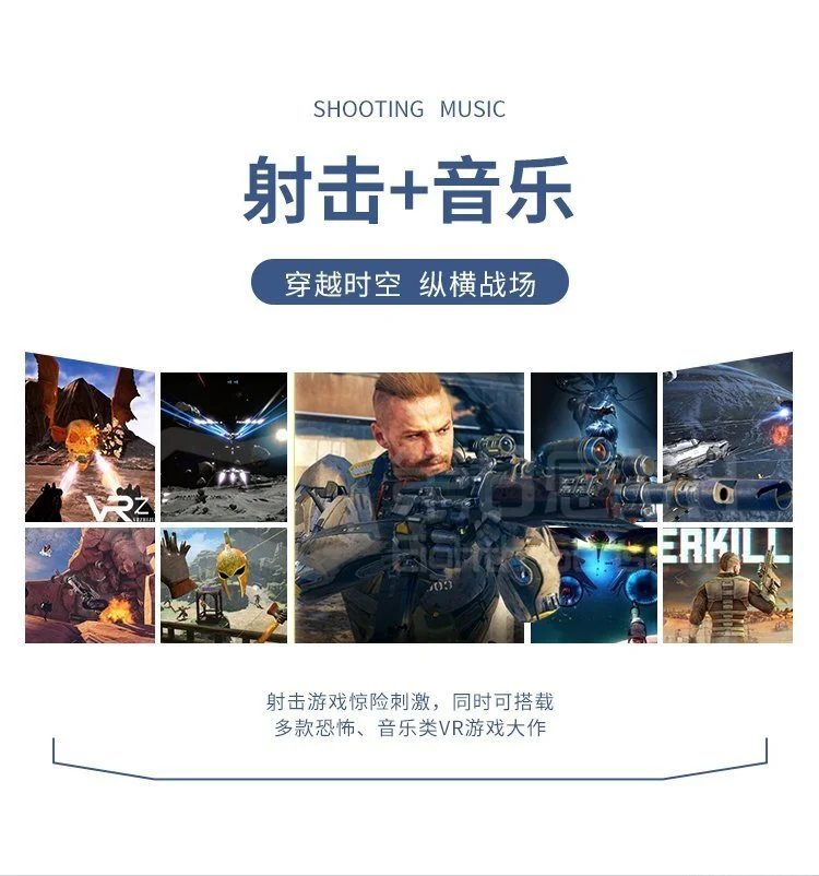 VR双子对战展示 4