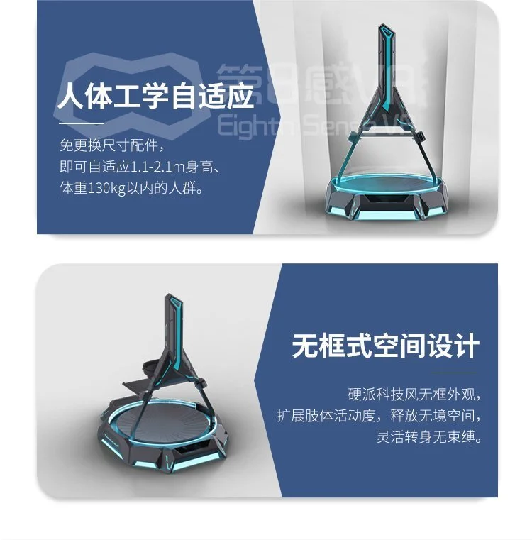 新款跑步机展示 4