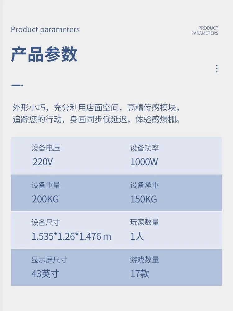 VR万向跑步机展示 3