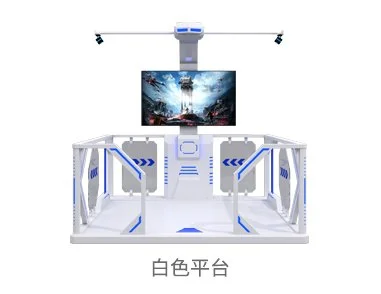 白色平台