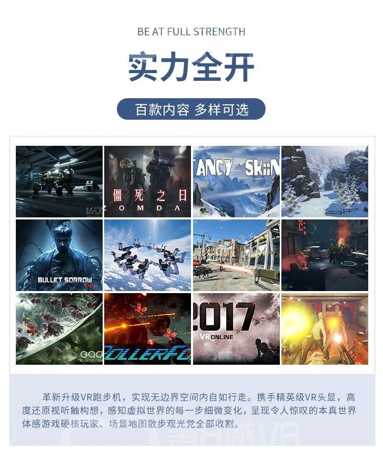 新款跑步机展示 7
