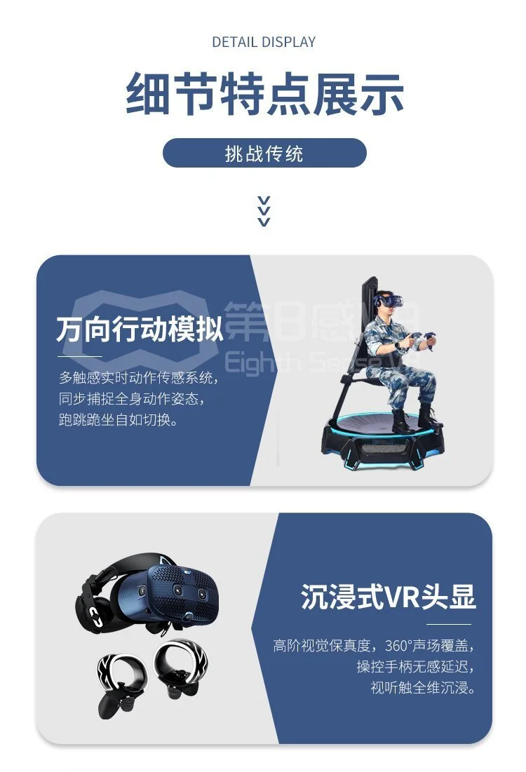 新款跑步机展示 5