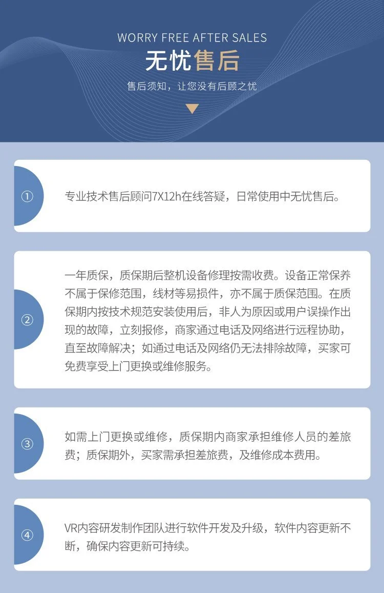 VR双子对战展示 6