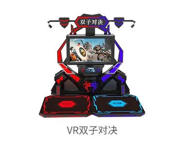 VR双子对决