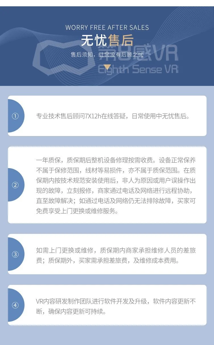 新款跑步机展示 8