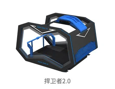 捍卫者2.0