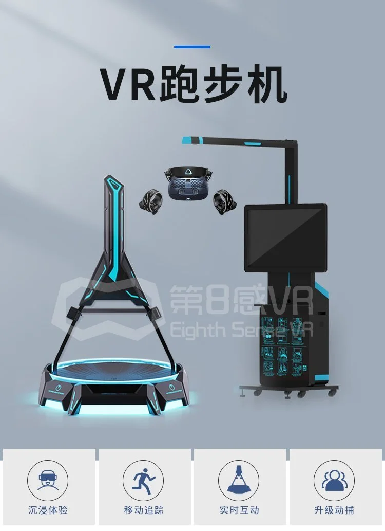 新款跑步机展示 2