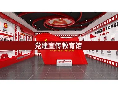党建宣传主题背景